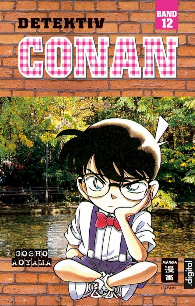  Detektiv Conan 12(Kobo/電子書)