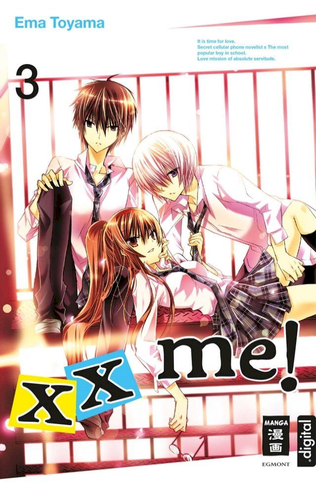  xx me! 03(Kobo/電子書)