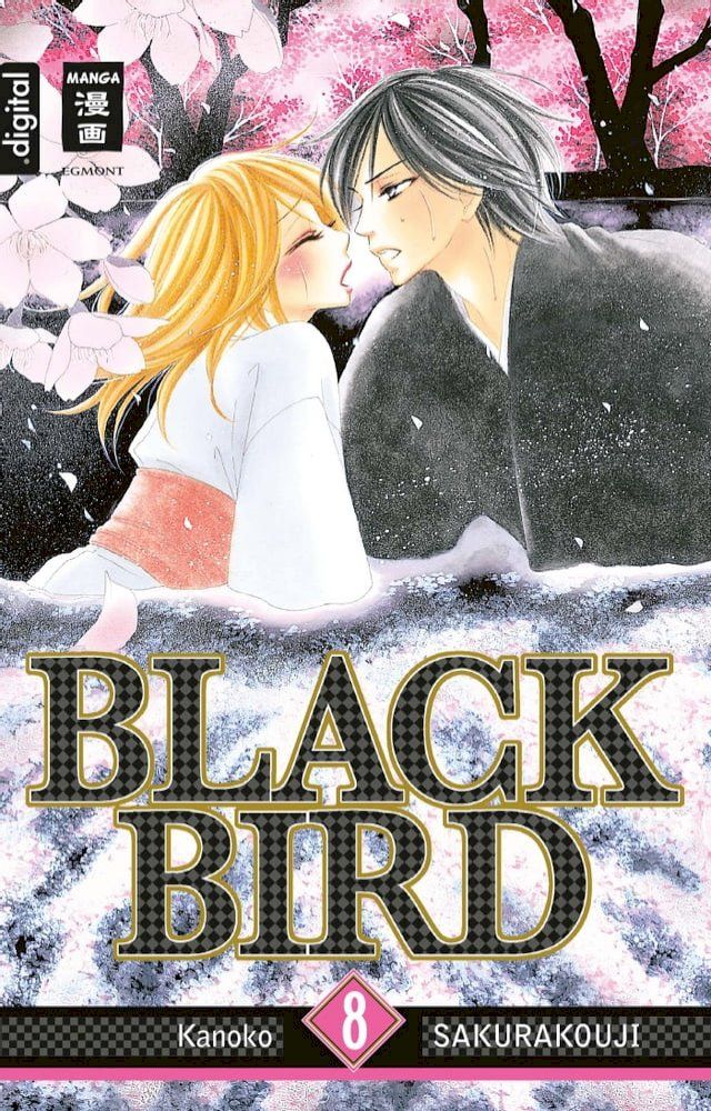  Black Bird 08(Kobo/電子書)