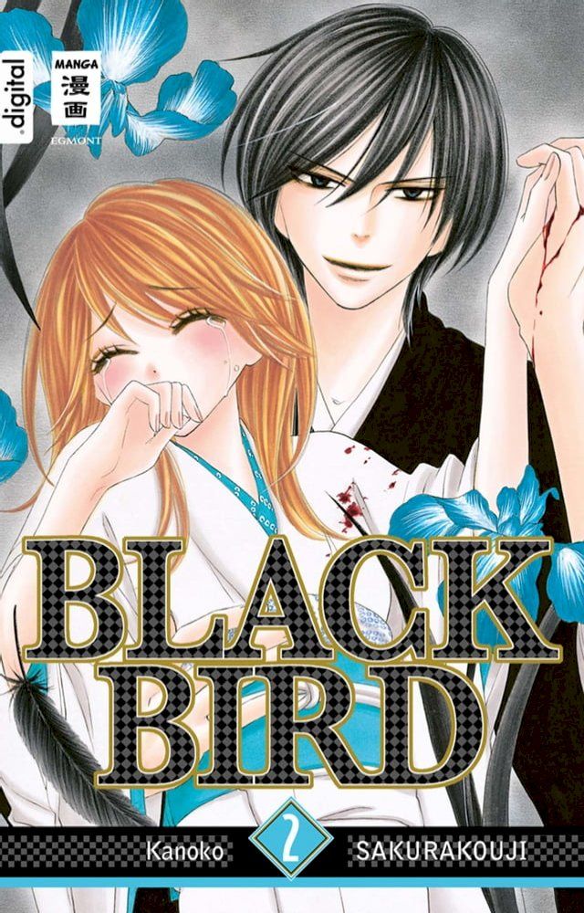  Black Bird 02(Kobo/電子書)