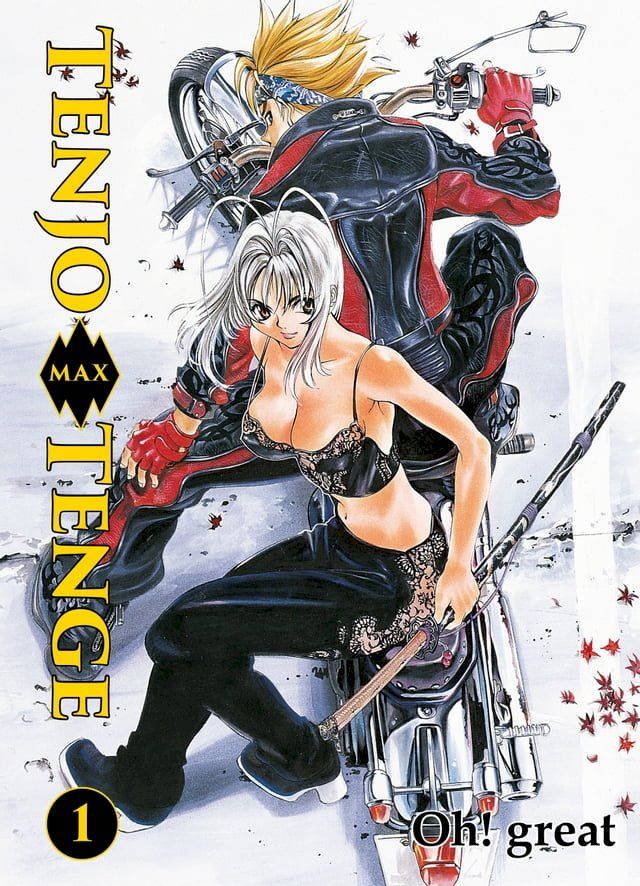  Tenjo Tenge Max, Band 1(Kobo/電子書)