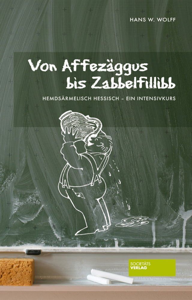  Von Affezäggus bis Zabbelfilibb(Kobo/電子書)