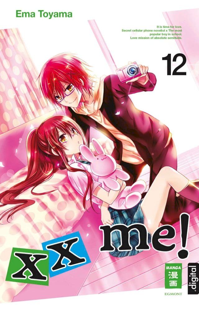  xx me! 12(Kobo/電子書)