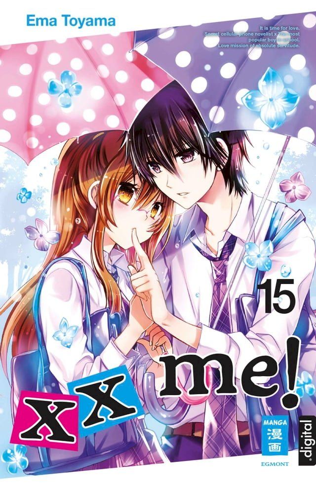  xx me! 15(Kobo/電子書)