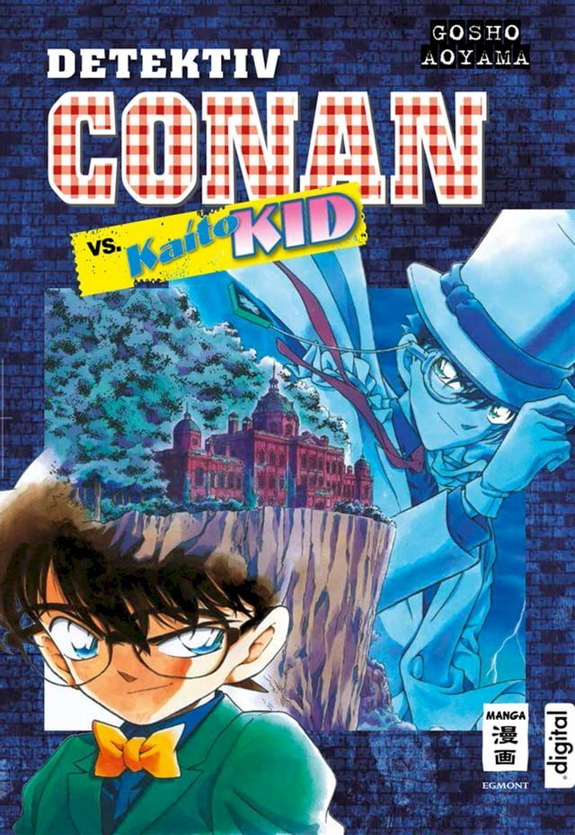  Detektiv Conan vs. Kaito Kid(Kobo/電子書)