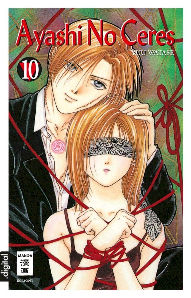  Ayashi No Ceres 10(Kobo/電子書)