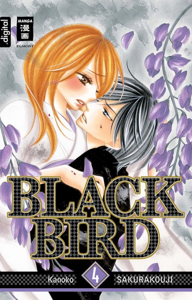  Black Bird 04(Kobo/電子書)