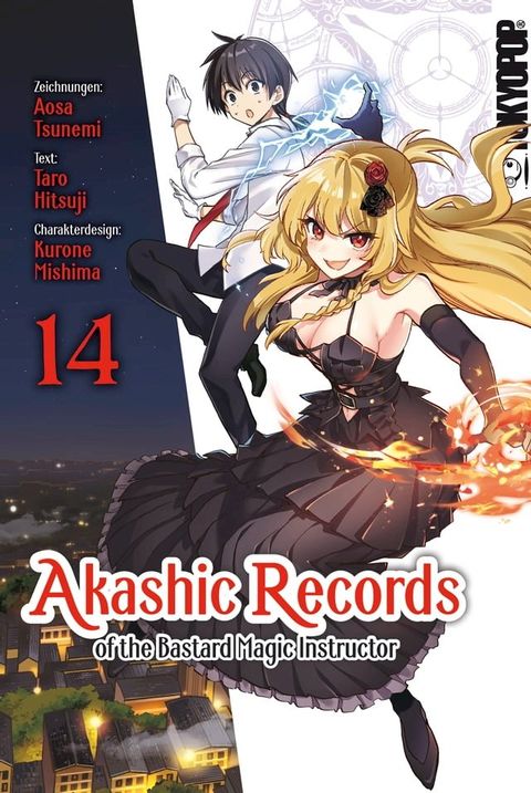 Akashic Records of the Bastard Magic Instructor 14(Kobo/電子書)