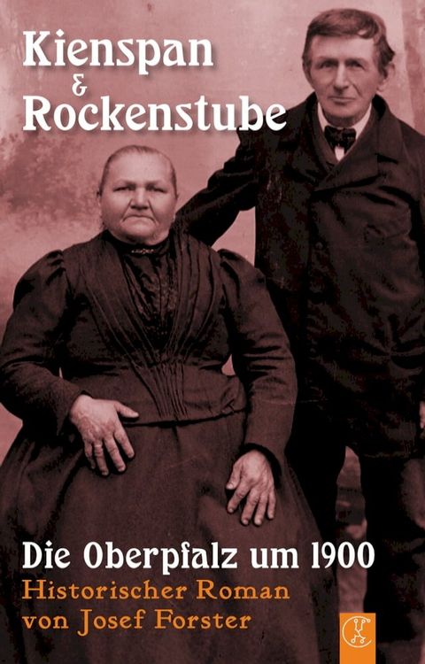 Kienspan & Rockenstube(Kobo/電子書)