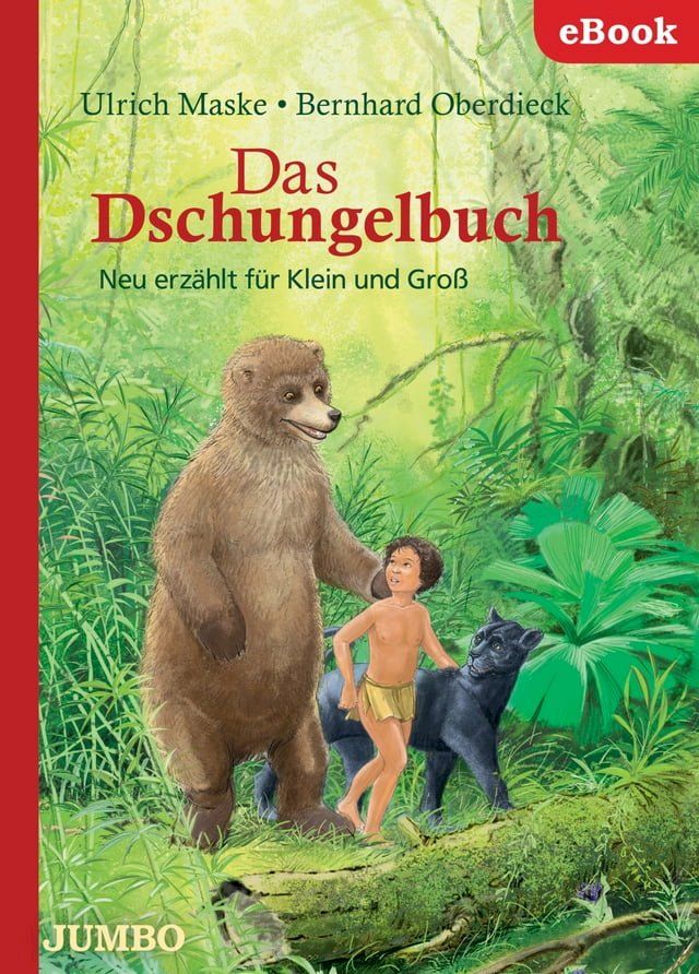  Das Dschungelbuch(Kobo/電子書)