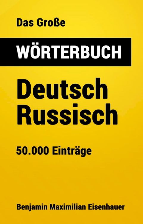 Das Gro&szlig;e W&ouml;rterbuch Deutsch - Russisch(Kobo/電子書)