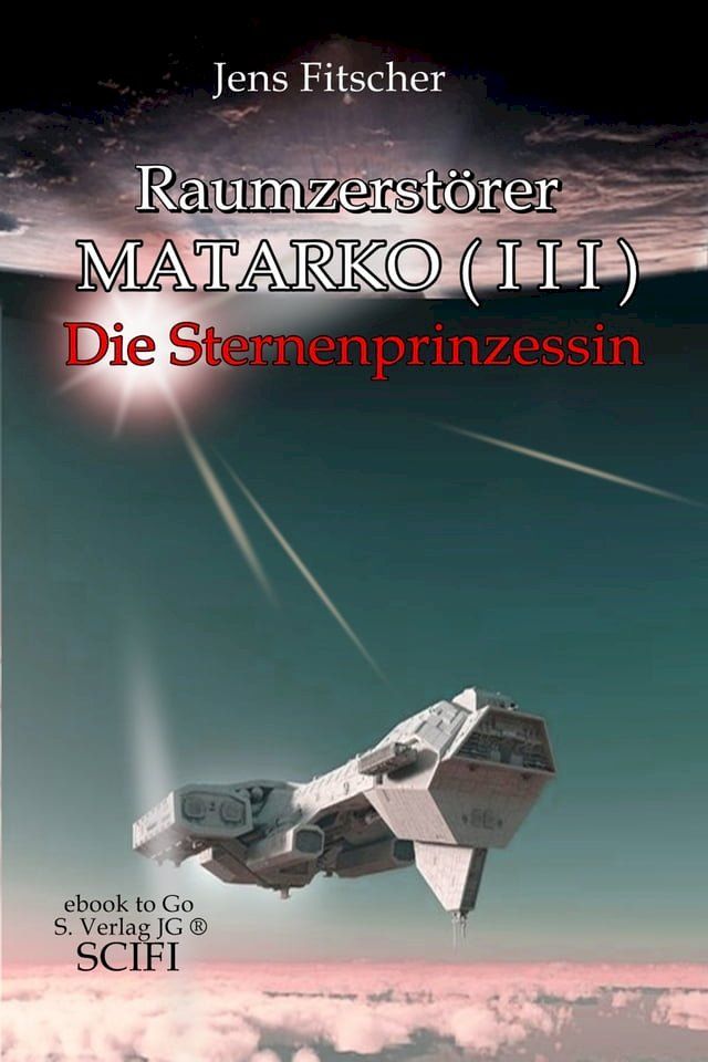  Raumzerstörer MATARKO ( III ): Die Sternenprinzessin(Kobo/電子書)