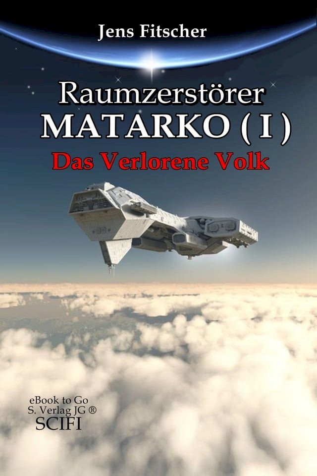  Raumzerstörer MATARKO ( I ): Das Verlorene Volk(Kobo/電子書)