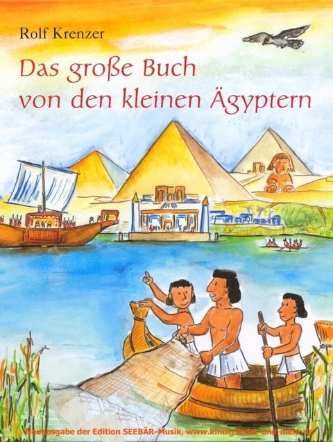 Das große Buch von den kleinen Ägyptern(Kobo/電子書)