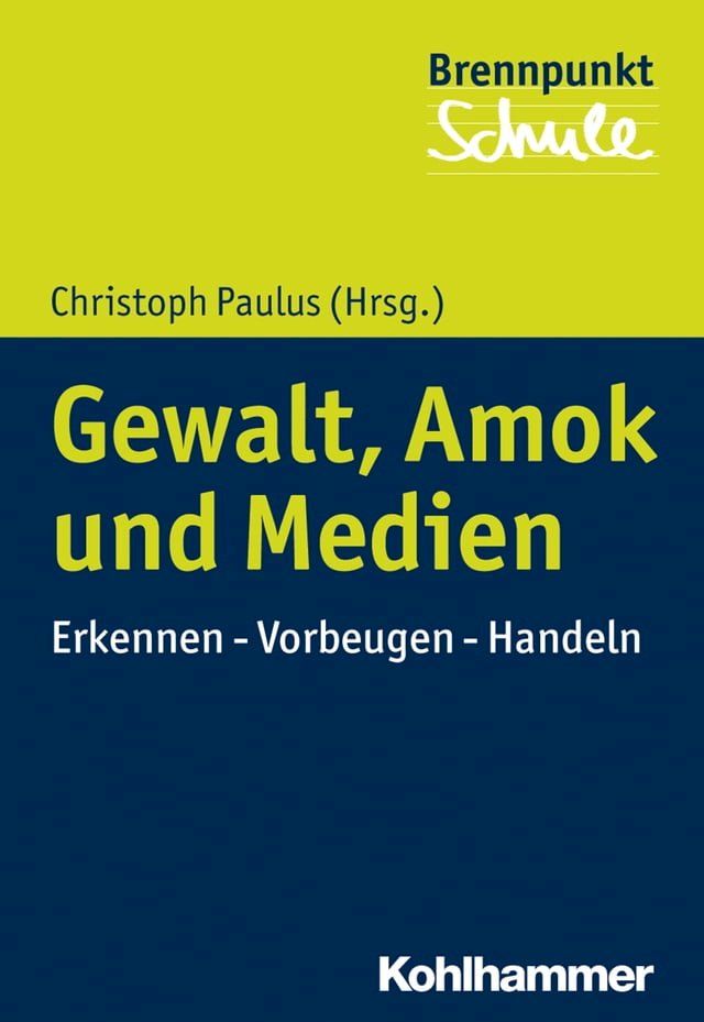  Gewalt, Amok und Medien(Kobo/電子書)