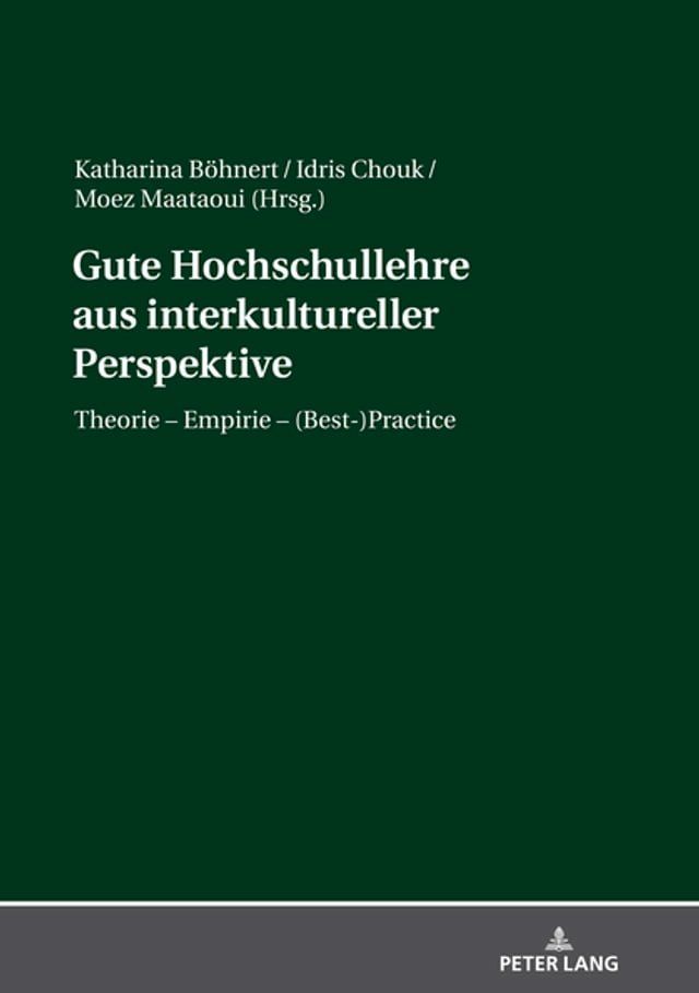  Gute Hochschullehre aus interkultureller Perspektive(Kobo/電子書)