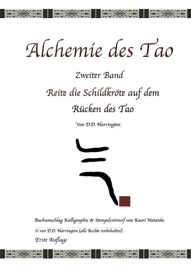  Alchemie Des Tao, Zweiter Band(Kobo/電子書)