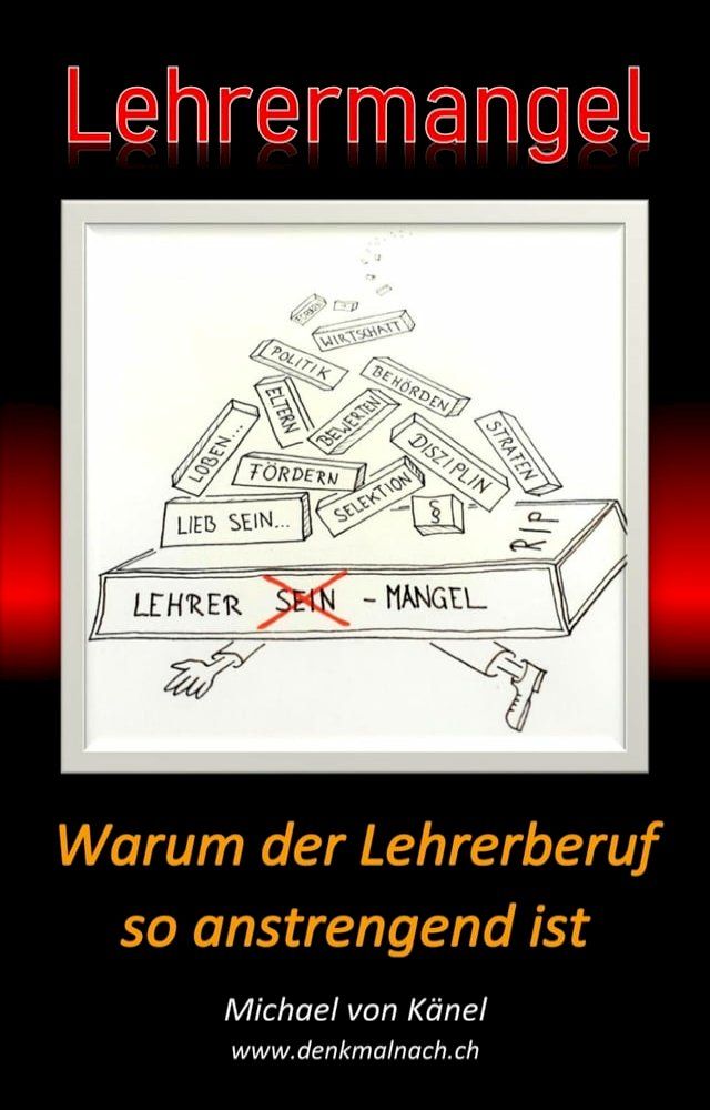  Lehrermangel(Kobo/電子書)