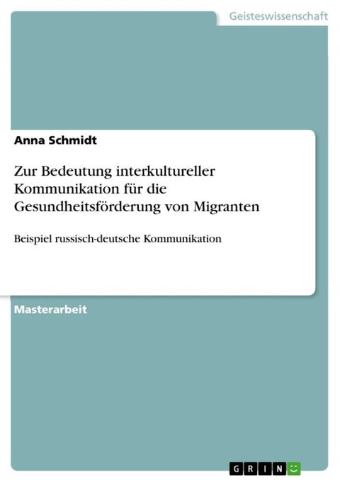 Zur Bedeutung interkultureller Kommunikation f&uuml;r die Gesundheitsf&ouml;rderung von Migranten(Kobo/電子書)