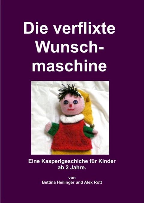 Die verflixte Wunschmaschine(Kobo/電子書)