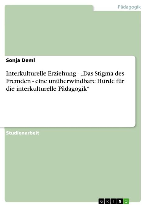 Interkulturelle Erziehung - 'Das Stigma des Fremden - eine un&uuml;berwindbare H&uuml;rde f&uuml;r die interkulturelle P&auml;dagogik'(Kobo/電子書)