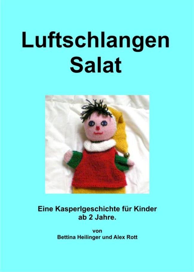  Luftschlangensalat(Kobo/電子書)