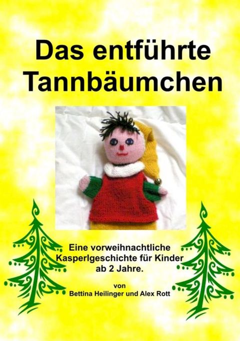 Das entführte Tannenbäumchen(Kobo/電子書)