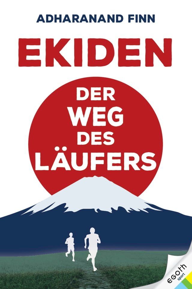  Ekiden(Kobo/電子書)