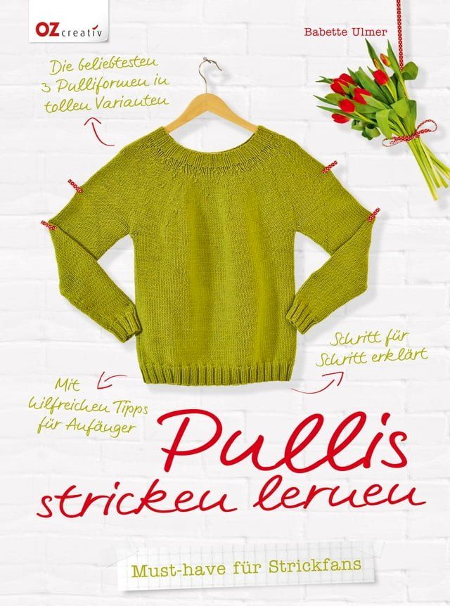  Pullis stricken lernen(Kobo/電子書)