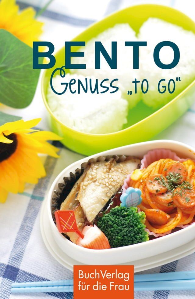  Bento(Kobo/電子書)