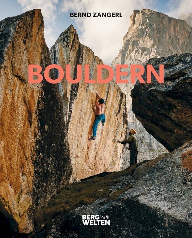  Bouldern(Kobo/電子書)