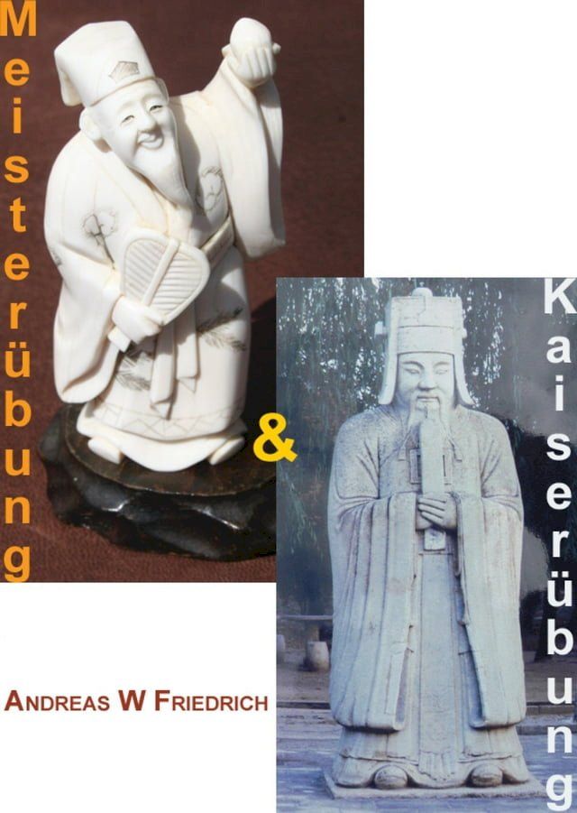  Meisterübung & Kaiserübung(Kobo/電子書)