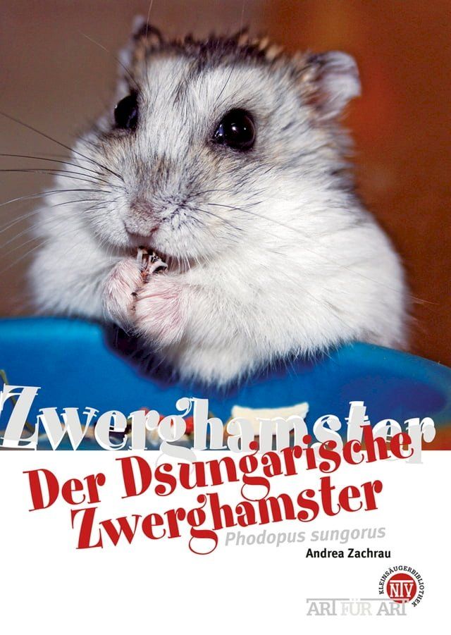  Der Dsungarische Zwerghamster(Kobo/電子書)