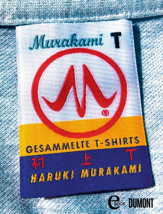  Murakami T(Kobo/電子書)