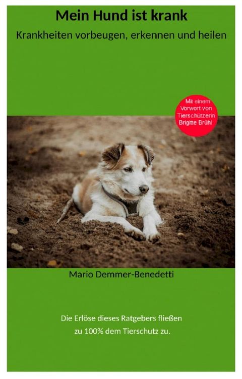 Mein Hund ist krank(Kobo/電子書)