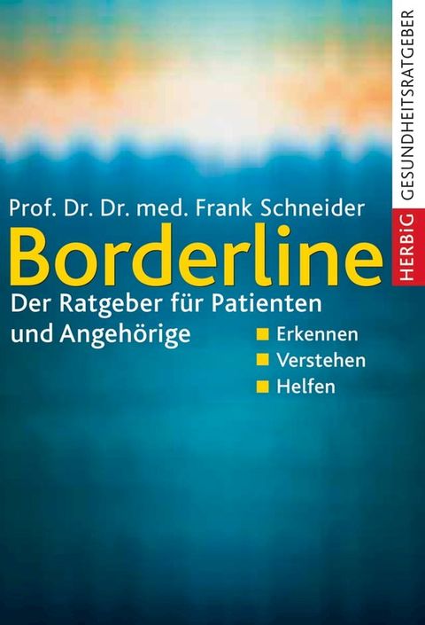 Borderline(Kobo/電子書)