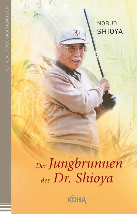 Der Jungbrunnen des Dr. Shioya(Kobo/電子書)