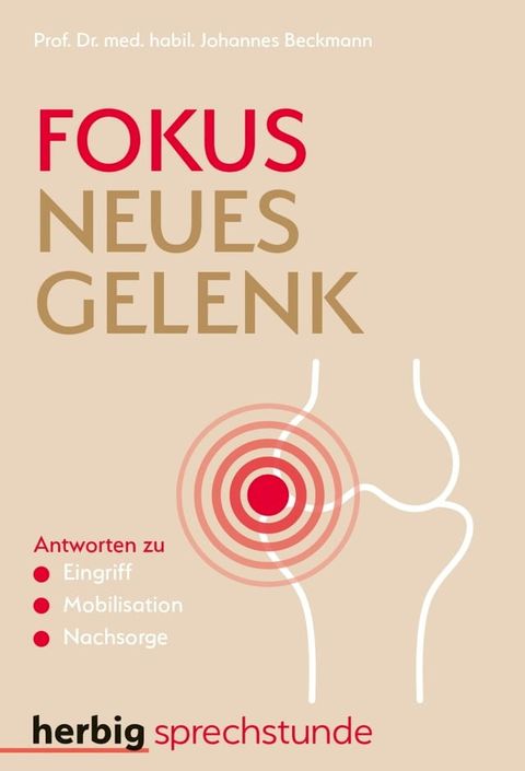 Fokus neues Gelenk(Kobo/電子書)