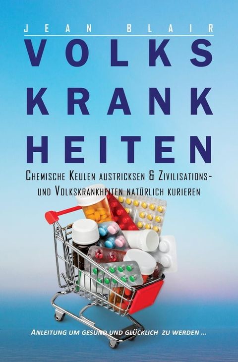 Volkskrankheiten(Kobo/電子書)