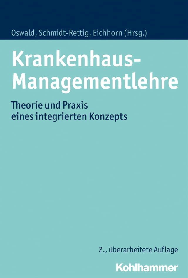  Krankenhaus-Managementlehre(Kobo/電子書)