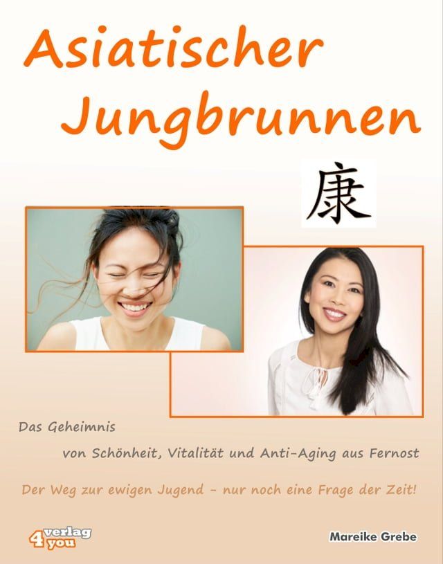  Asiatischer Jungbrunnen - Das Geheimnis von Sch&ouml;nheit, Vitalit&auml;t und Anti-Aging aus Fernost.(Kobo/電子書)