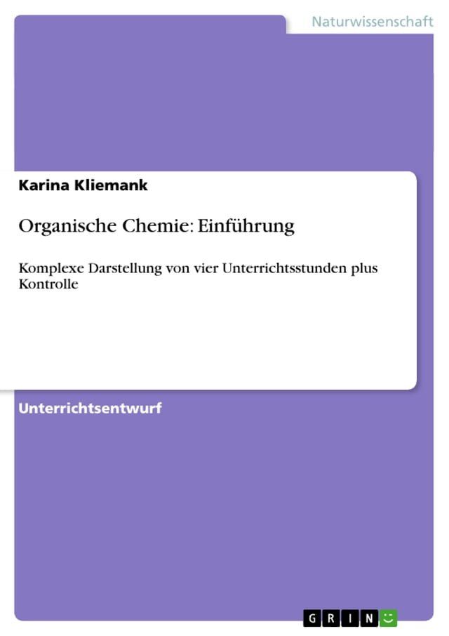  Organische Chemie: Einführung(Kobo/電子書)