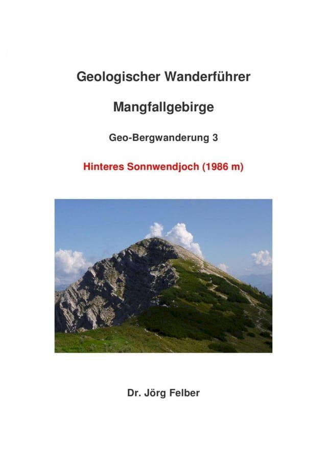  Geo-Bergwanderung 3 Hinteres Sonnwendjoch(Kobo/電子書)