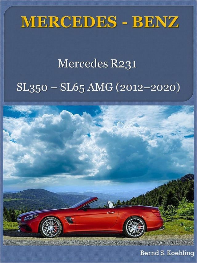  Mercedes SL R231(Kobo/電子書)