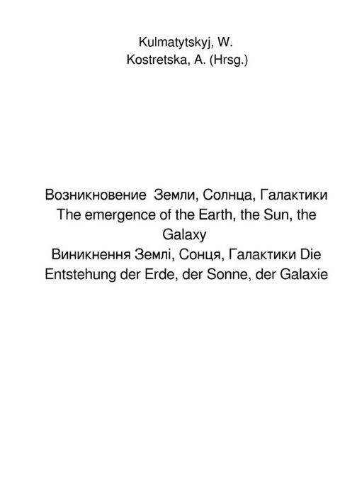 Вホピペフプペホノパペフパ ...