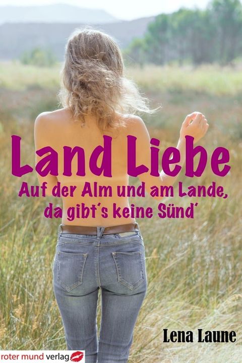 LandLiebe(Kobo/電子書)