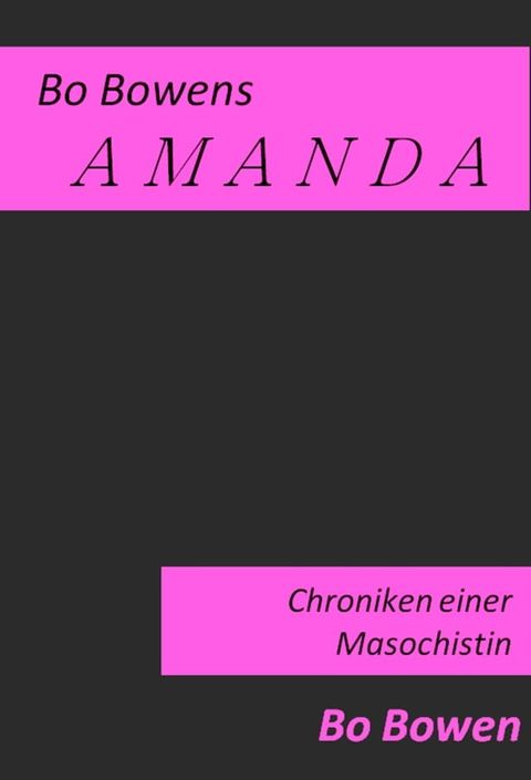 AMANDA(Kobo/電子書)