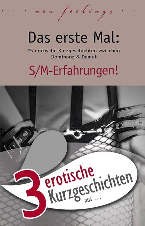 3 erotische Kurzgeschichten aus: "Das erste Mal: S/M-Erfahrungen!"(Kobo/電子書)