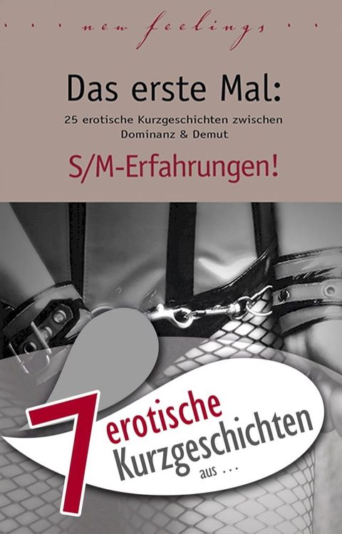 7 erotische Kurzgeschichten aus: "Das erste Mal: S/M-Erfahrungen!"(Kobo/電子書)