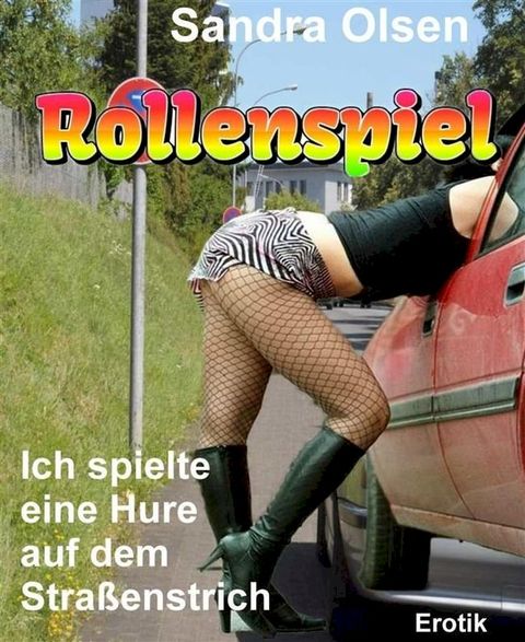 Rollenspiel(Kobo/電子書)